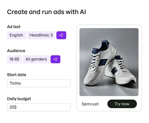 使用该工具包开展的广告营销活动示例。